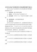 /klxw/zbgg/756.html
